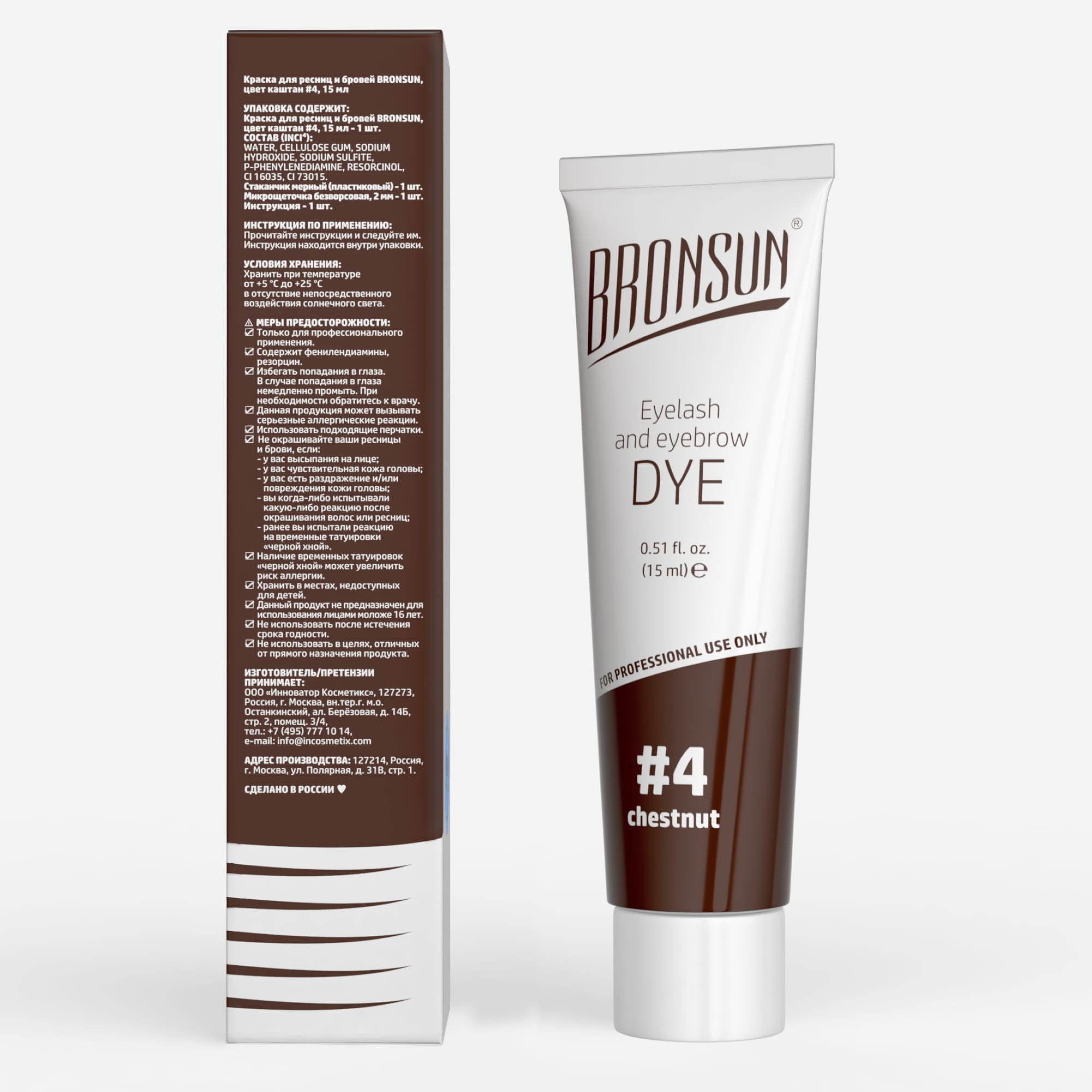 New Formula Bronsun Eyelash and Eyebrow Dye- Chestnut