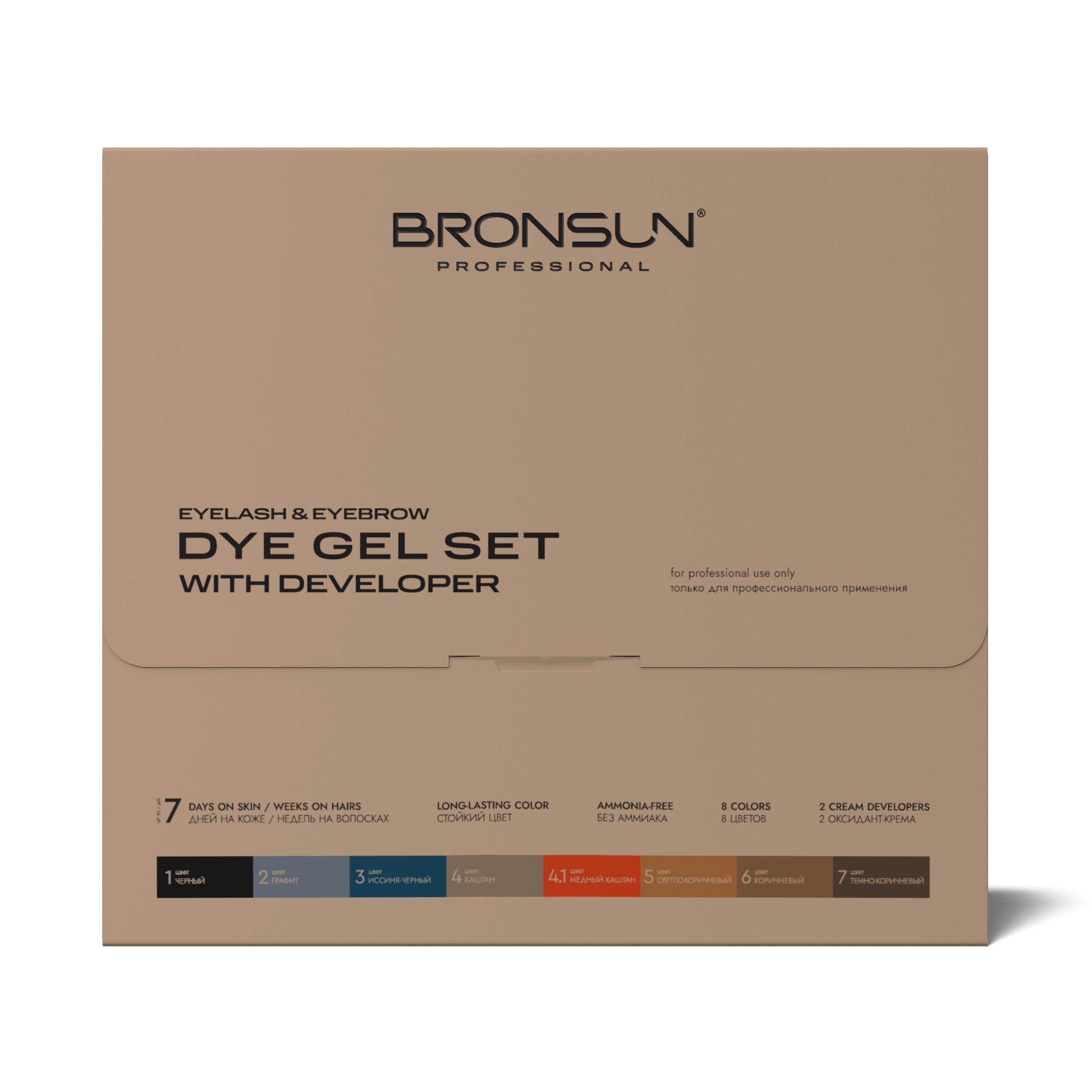 Bronsun Gel Dye Box Set