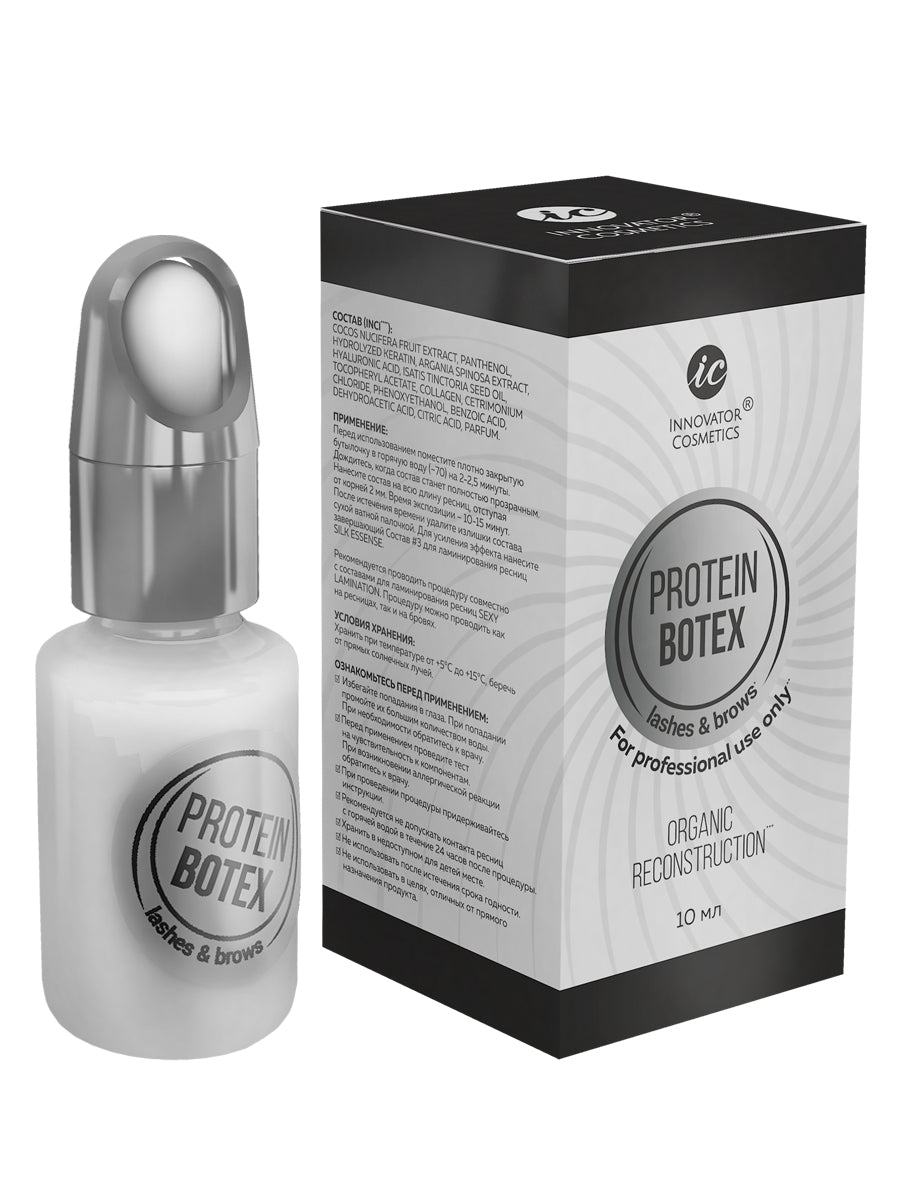 Eyelash and Eyebrow Protein Reconstruction Composition 10 ml