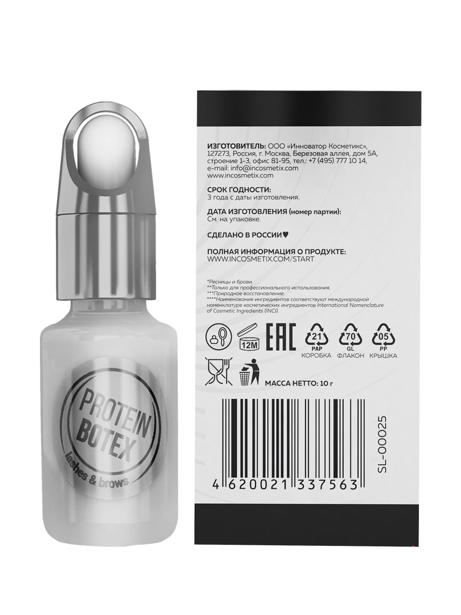 Eyelash and Eyebrow Protein Reconstruction Composition 10 ml